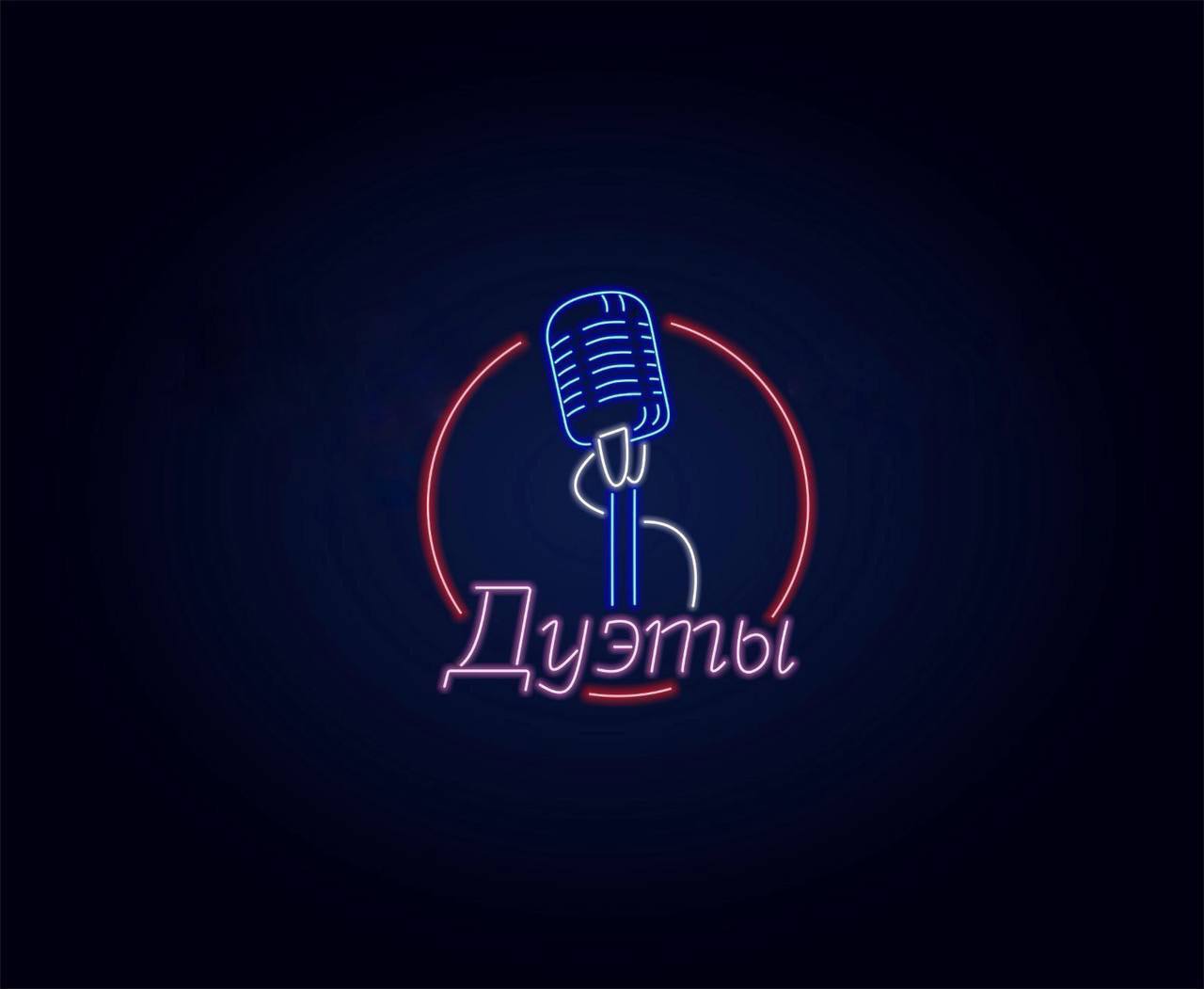 О нас